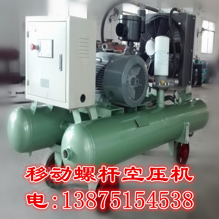 22KW到75KW4立方到13立方移动pinnacle体育平台平博pinnacle
