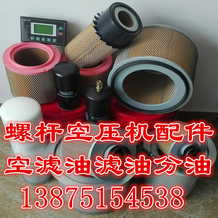 常德厂家供应各种pinnacle体育平台平博pinnacle配件