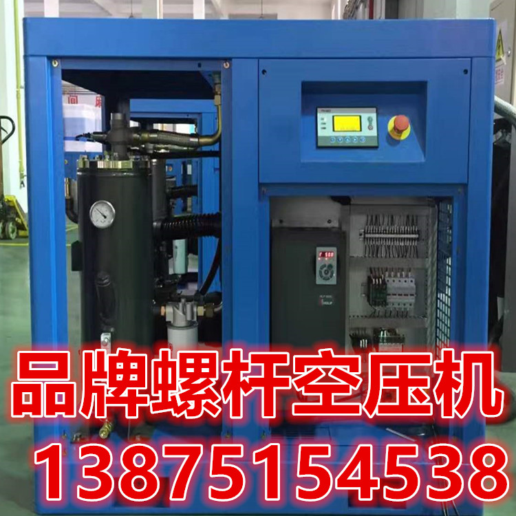 7.5KW到22KW1立方到4立方小型pinnacle体育平台平博pinnacle